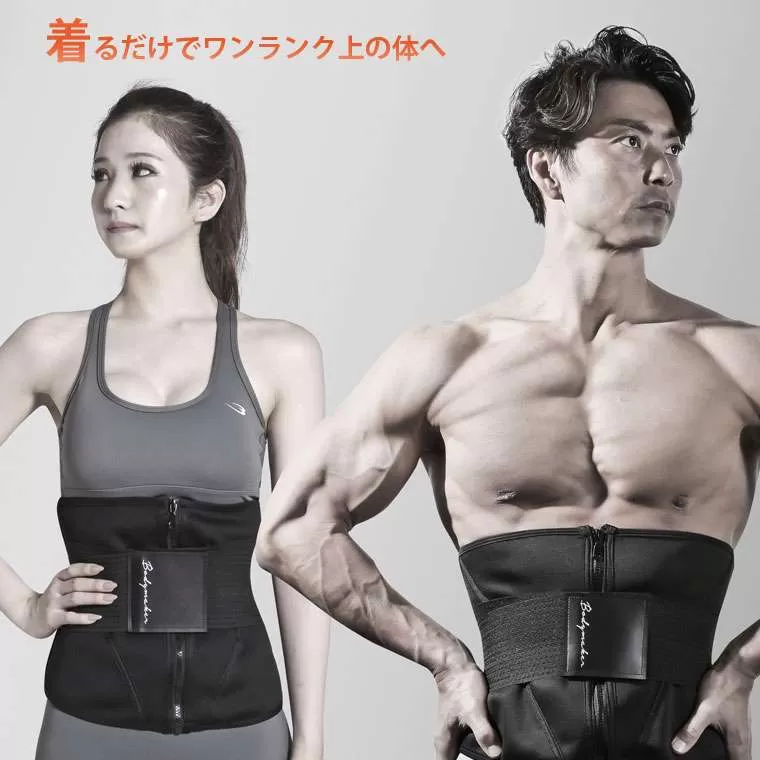 減量用トレーニングサウナベルト