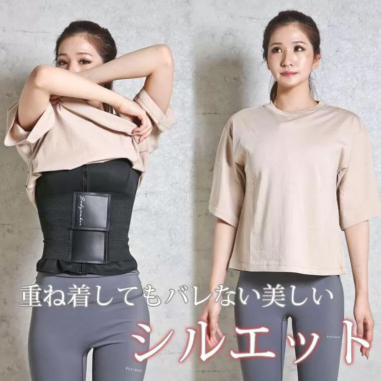 減量用トレーニングサウナベルト