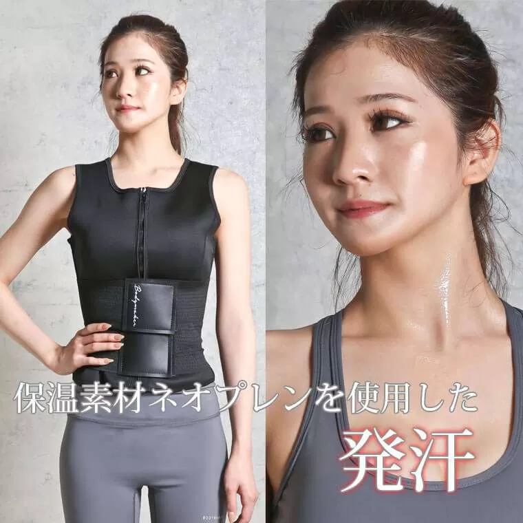 減量用トレーニングサウナボディベスト