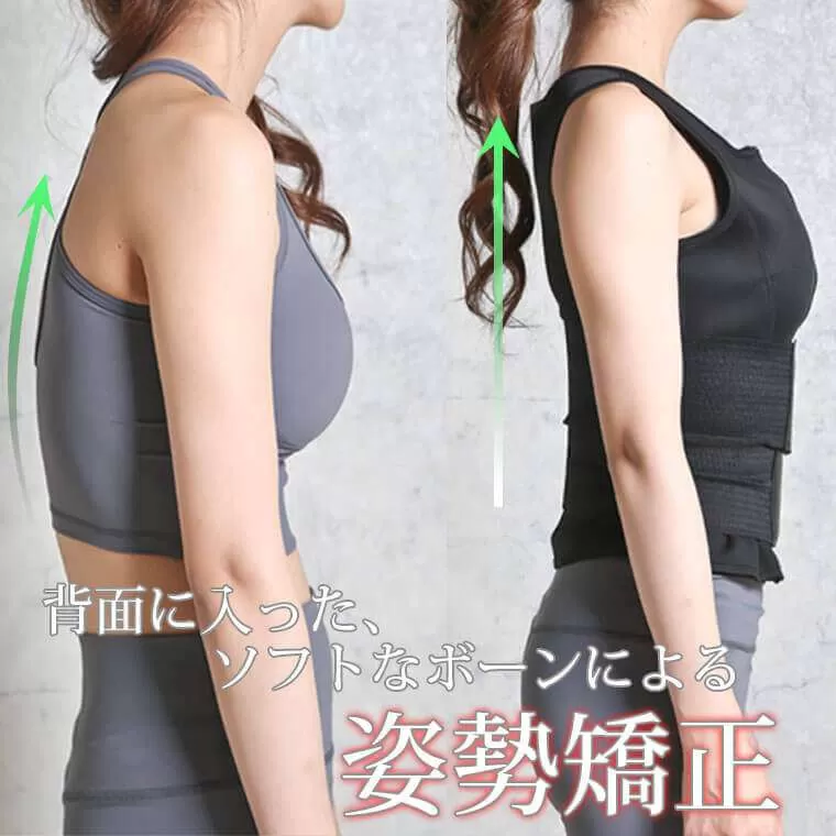 減量用トレーニングサウナボディベスト