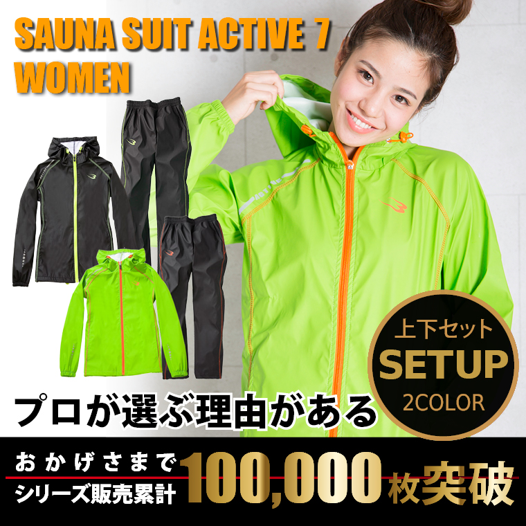 GW004 サウナスーツ・アクティブ7 WOMEN 楽天ランキング1位を獲得したプロボクサーにも愛用されています。 女性が着用したメイン画像