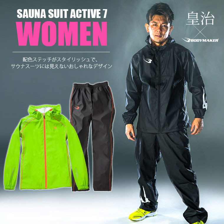 GW004 サウナスーツ・アクティブ7 WOMEN 楽天ランキング1位を獲得したプロボクサーにも愛用されています。 女性が着用したメイン画像