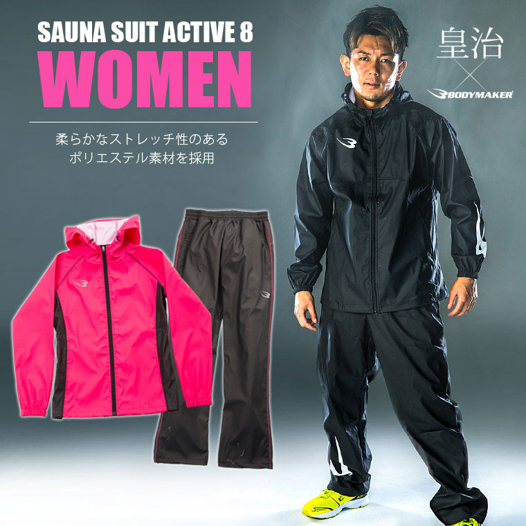 GW004 サウナスーツ・アクティブ7 WOMEN 楽天ランキング1位を獲得したプロボクサーにも愛用されています。 女性が着用したメイン画像