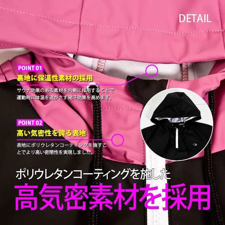 サウナスーツアクティブ12 WOMEN