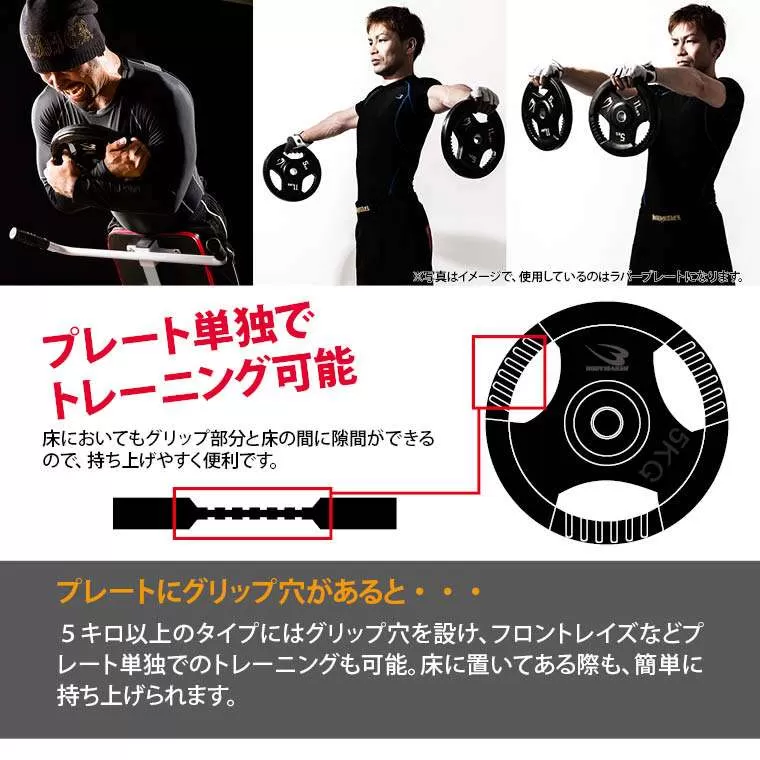 新品 BODYMAKER 15kgプレート2枚 オリンピックカラープレート15KG 2枚セット PR010ST1500