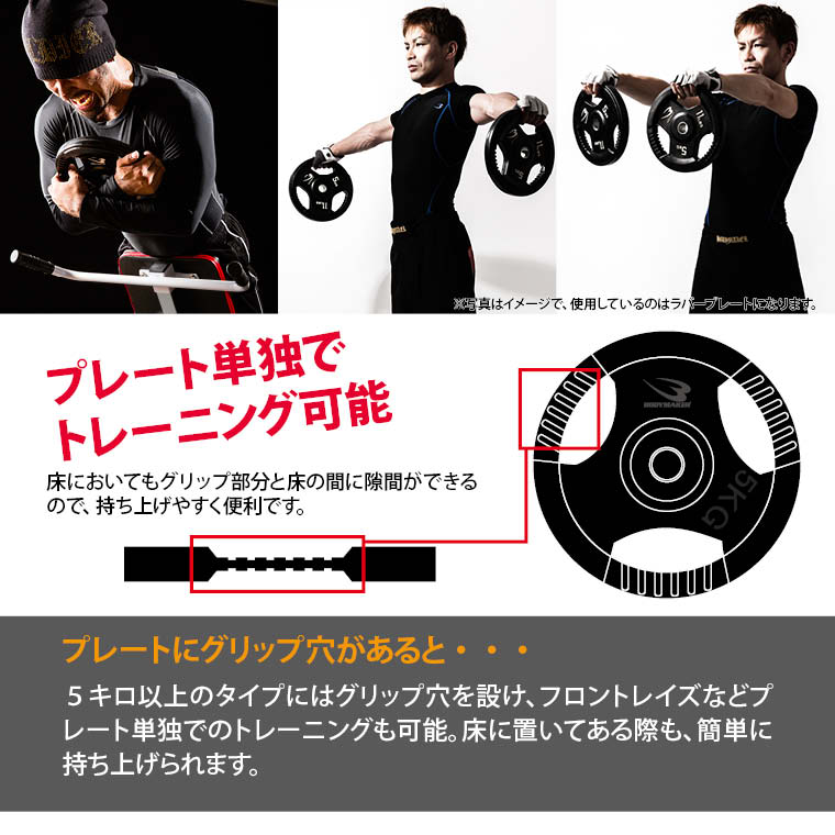 トレーニング用品BODYMAKER ﾎﾞﾃﾞｨｰﾒｰｶｰ 20kg ラバー プレート