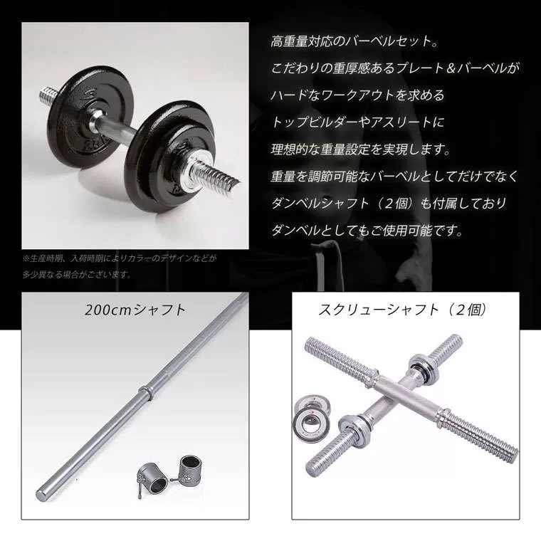 【こん】バーベルシャフト180cm 2本セット 楽天市場】【9/30はポイントアップデー】IROTEC（アイロテック