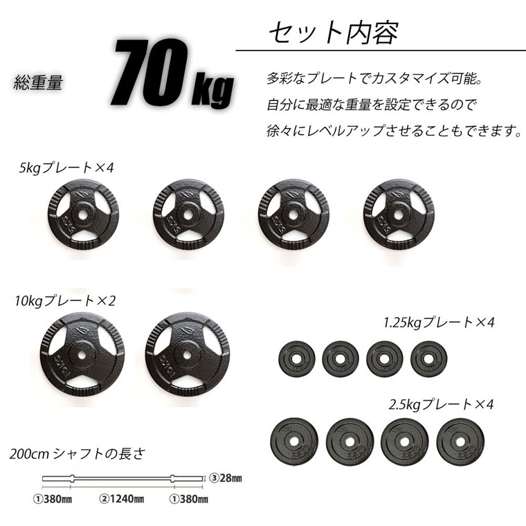 ボディメーカー　ハンマートーンダンベル　20kg×2セット