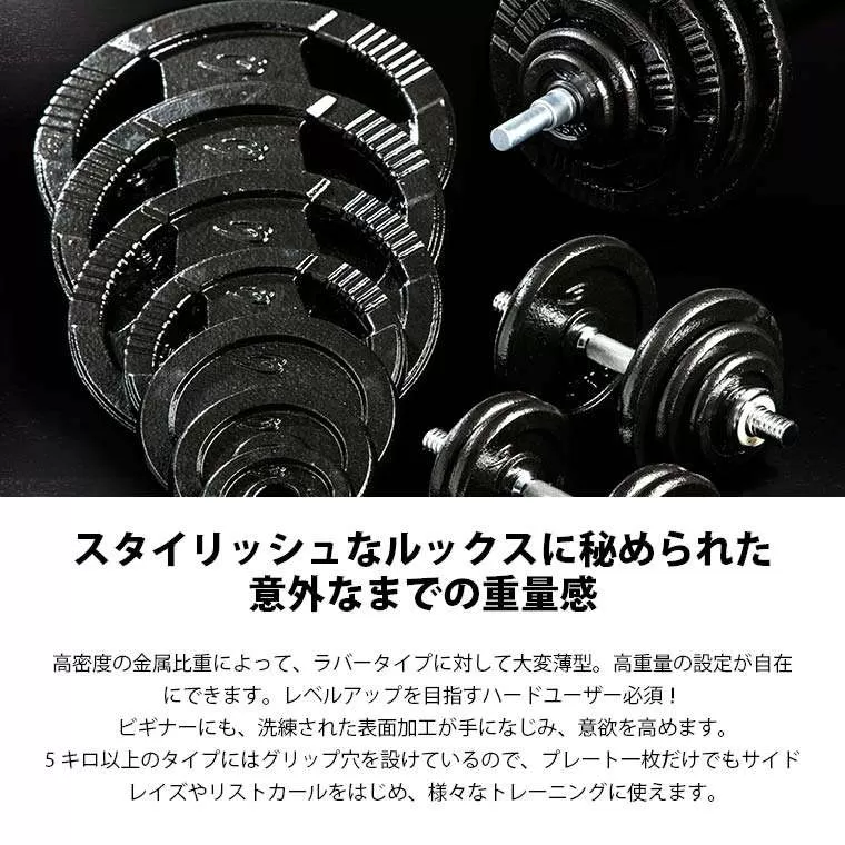 ハンマートーンダンベルセット20kg