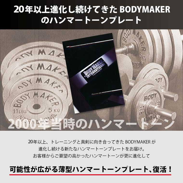 ハンマートーンダンベルセット30kg 鉄 可変式 調節 スクリューシャフト