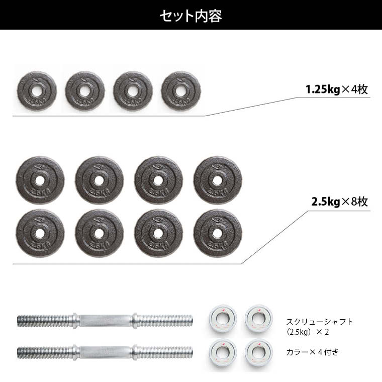 ハンマートーンダンベルセット30kg 鉄 アイアン ロングセラー