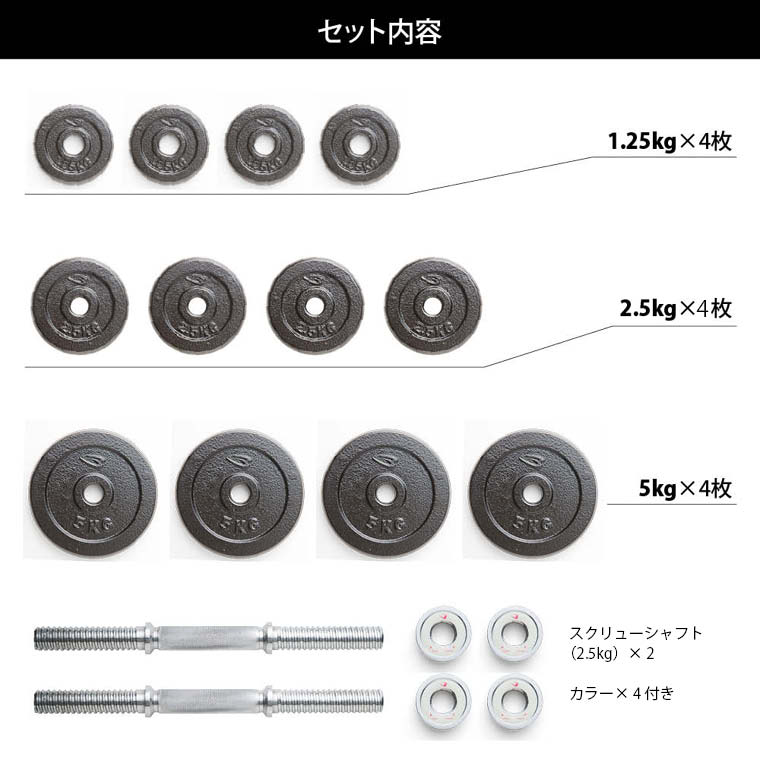 ハンマートーンダンベルセット40kg 鉄 アイアン ロングセラー