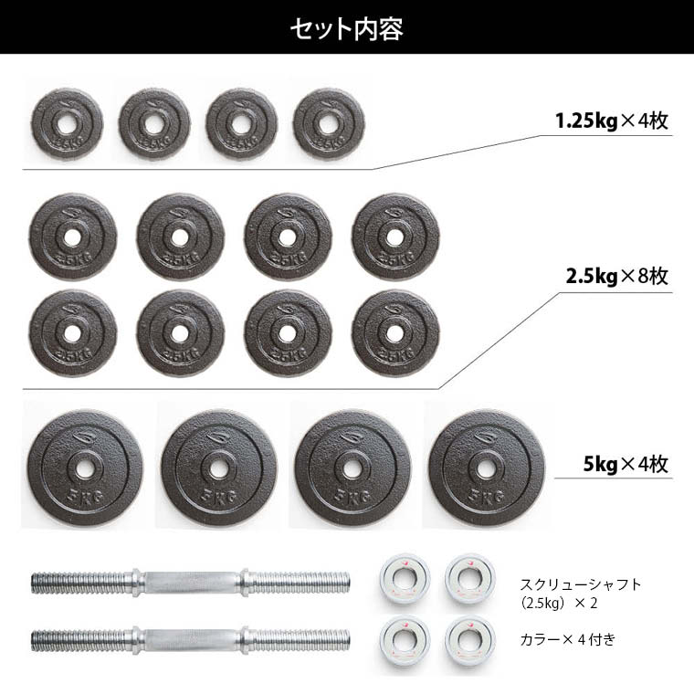 ハンマートーンダンベルセット50kg 鉄 アイアン ロングセラー
