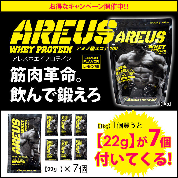 protein_02