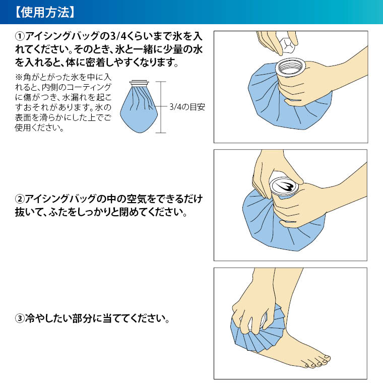 アイシングバッグ 氷嚢 ピンク Iceb3pi Bodymaker ボディメーカー 公式 スポーツ用品 トレーニング用品通販サイト