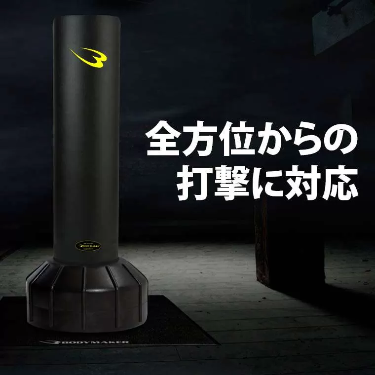スタンディングバッグ パンチンググローブセット2