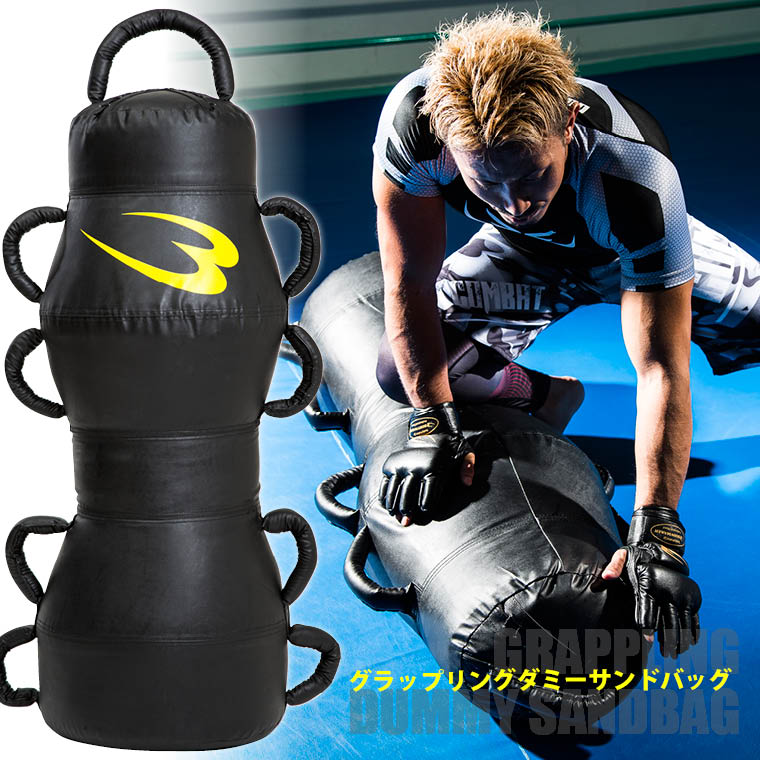 グラップリングダミーサンドバッグ BODYMAKER ボディメーカー 柔術着