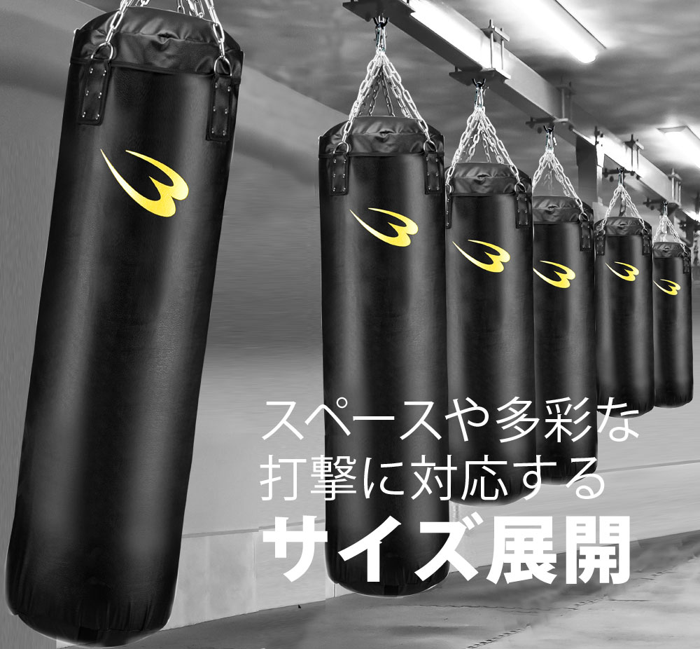 サンドバッグG 60cm