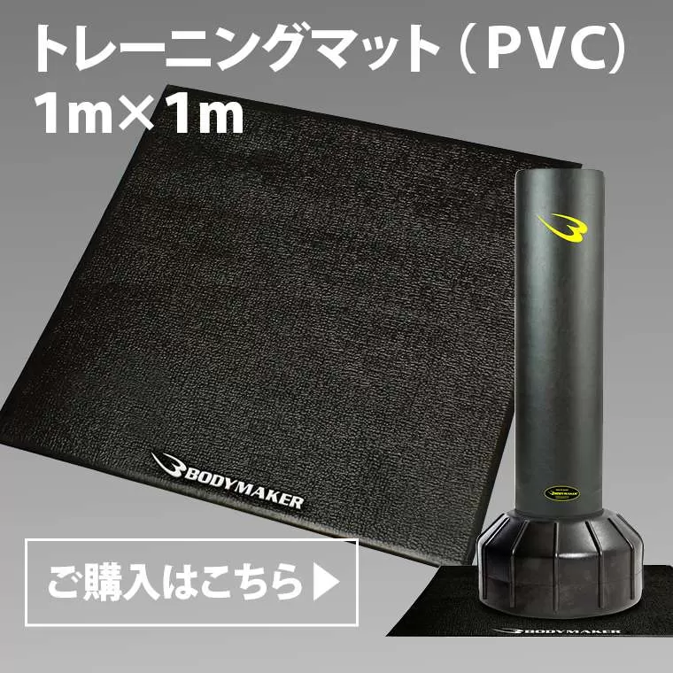 スタンディングバッグ パンチンググローブセット2