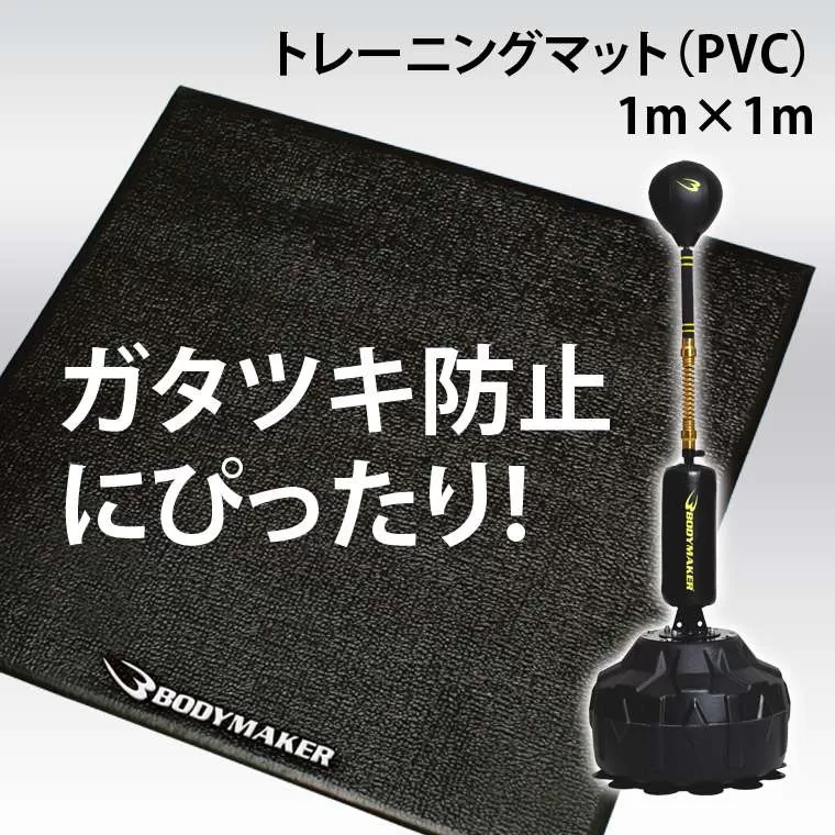 スタンディングパンチングボール パンチンググローブセット2