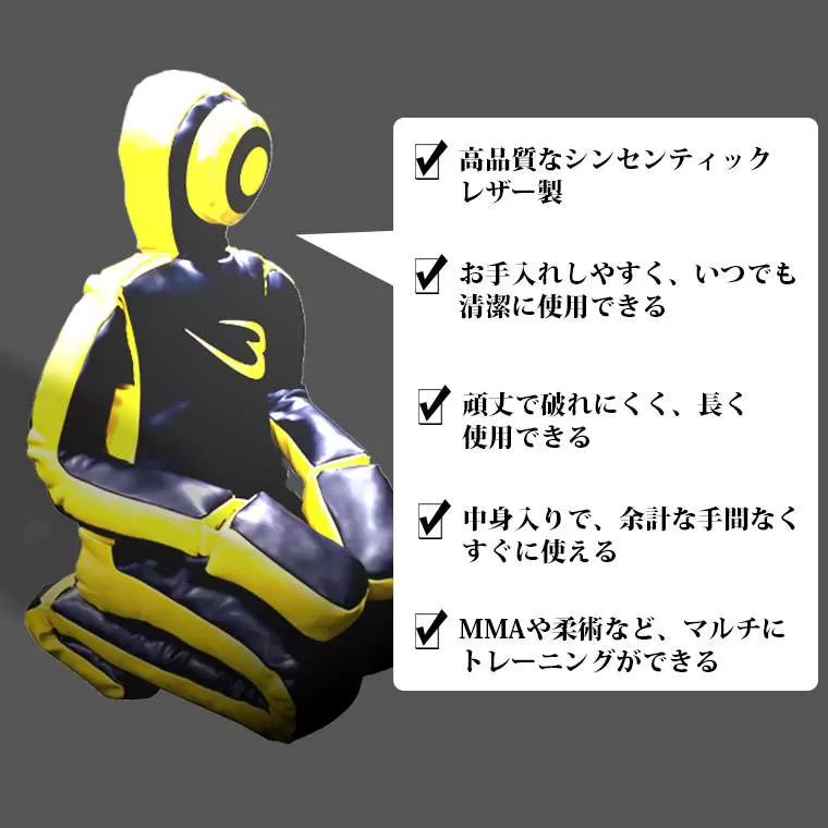グラップリングダミーミット人形タイプ ブラック KB026BK