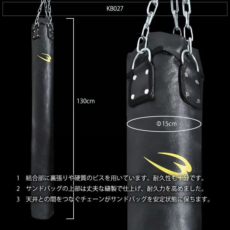 ボディメーカー サンドバッグ サンドバッグG 100cm｜BODYMAKER（ボディメーカー）