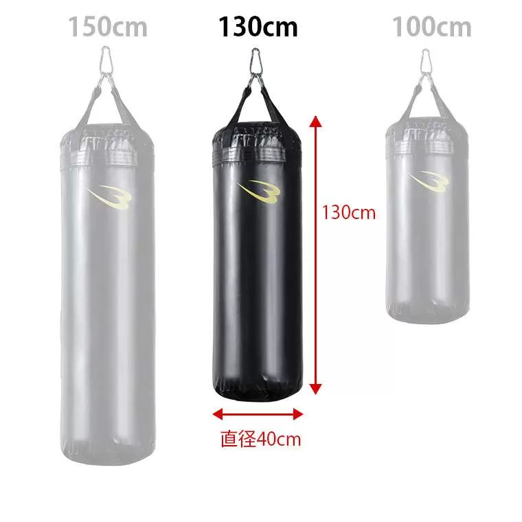 サンドバッグS 130cm