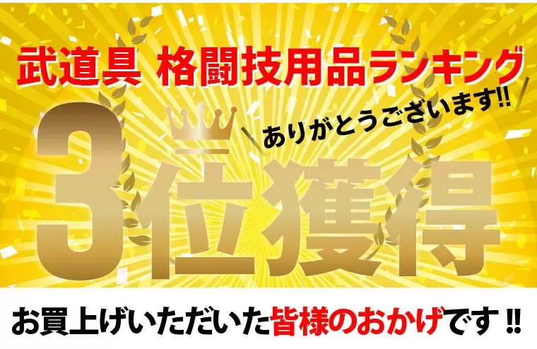 レッグサポーターレギュラー(1組)