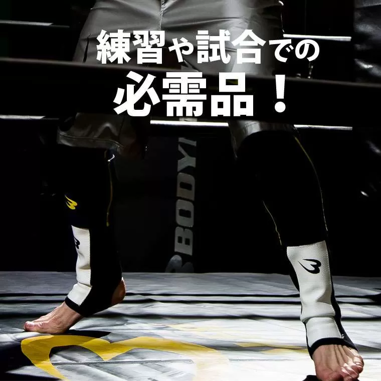 アンクルサポーター2(1組)