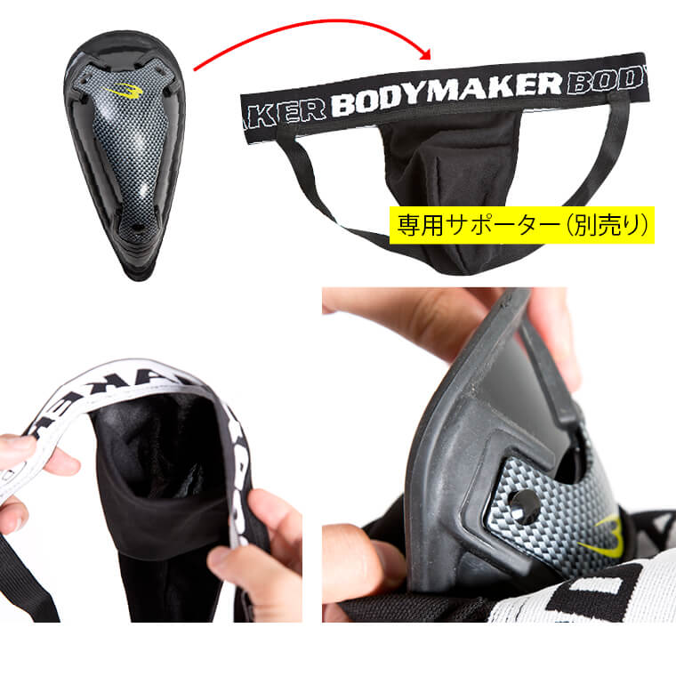 ファールカップSP KD033|BODYMAKER(ボディメーカー)公式 スポーツ用品・トレーニング用品通販サイト ファールカップSP KD033|BODYMAKER(ボディメーカー)公式 スポーツ用品・トレーニング用品通販サイト