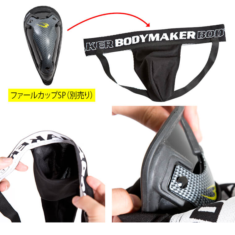 市場 マーシャルワールド ファールカップ 女性用