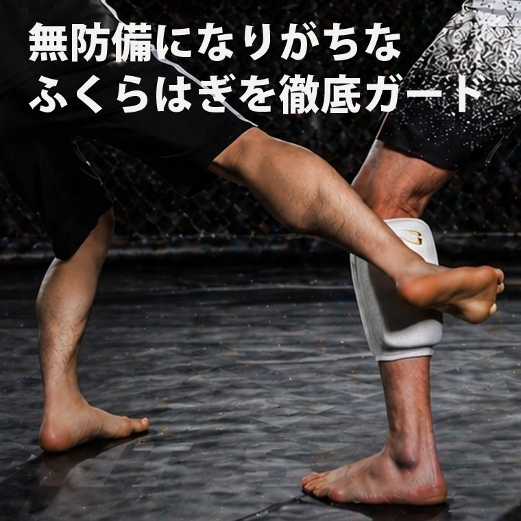 カーフサポーター