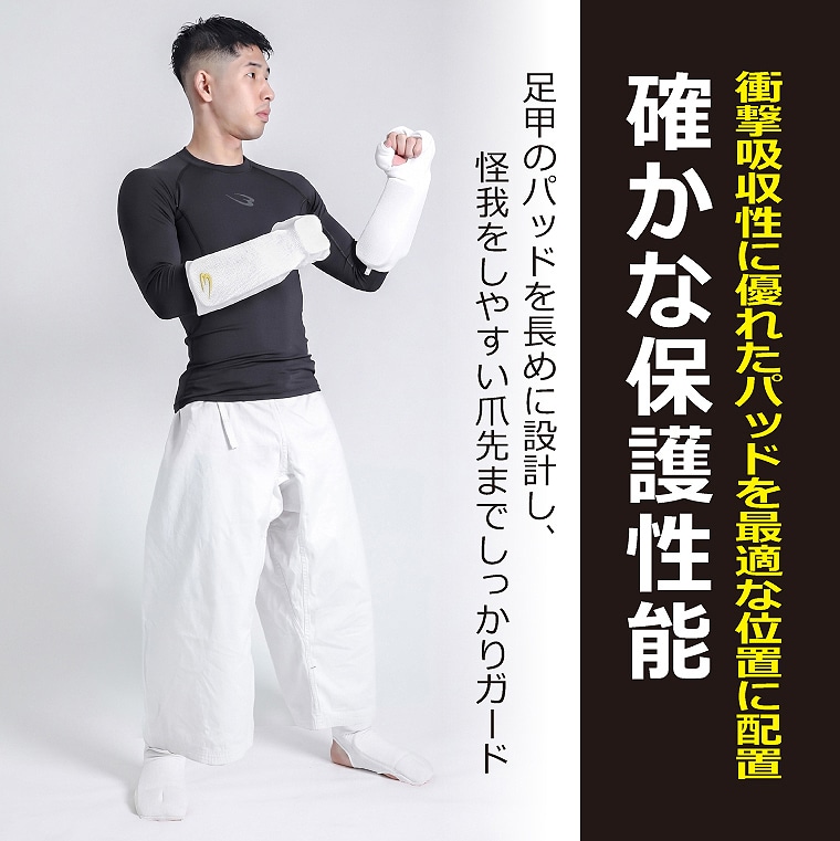 レッグサポーターハイブリッド