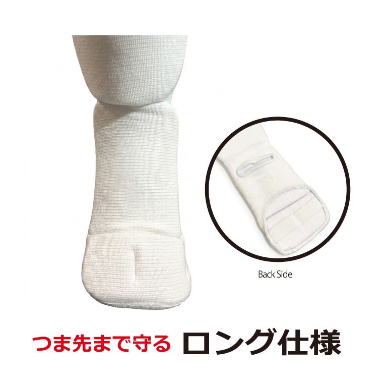 レッグサポーターハイブリッド
