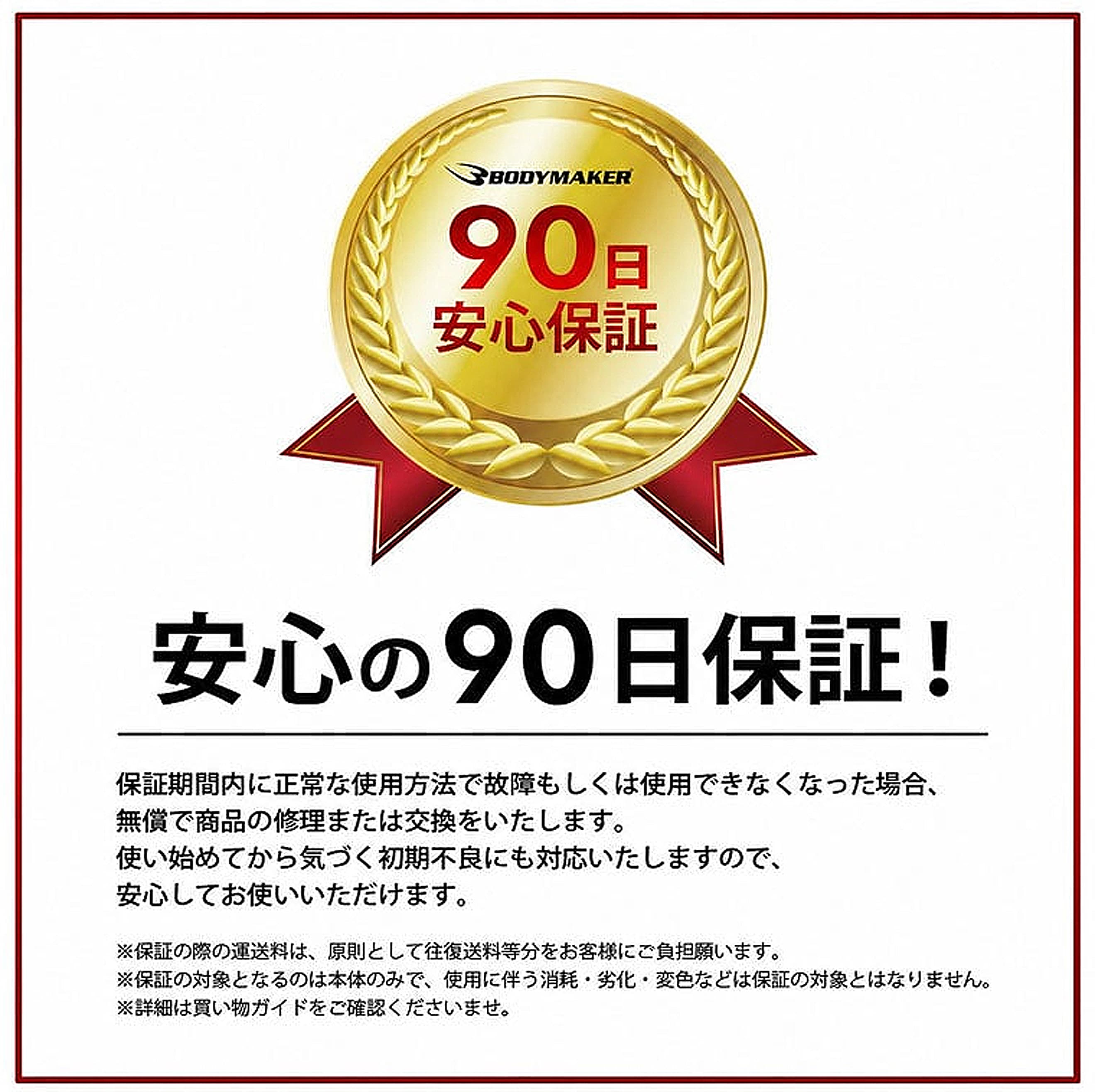 レッグサポーターハイブリッド