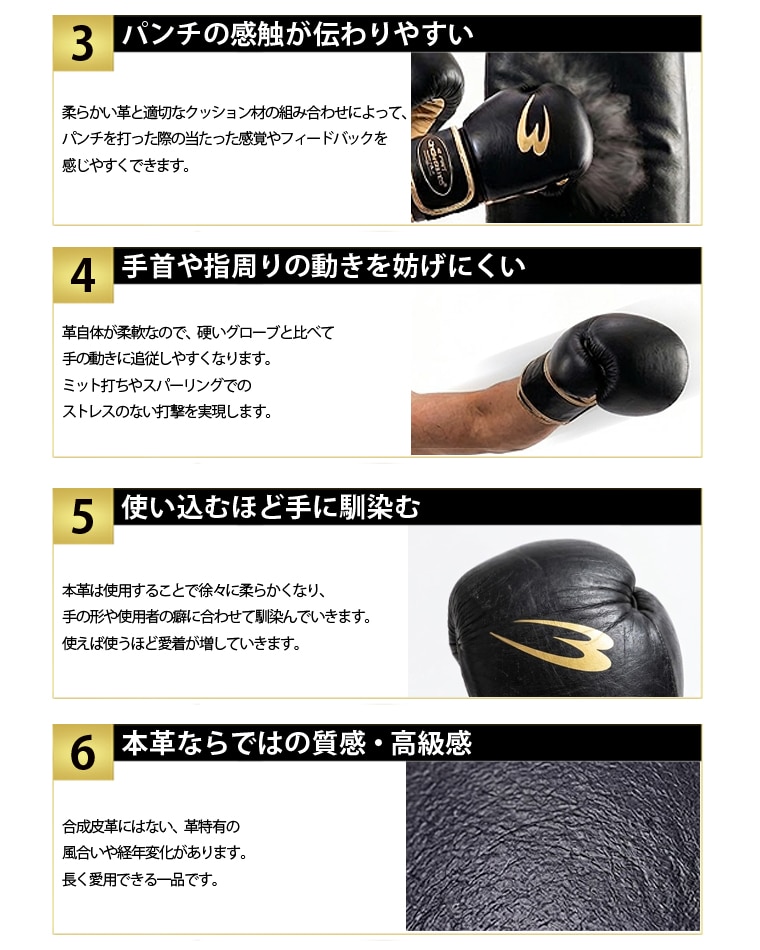 本革グローブのメリット3～6：打感の伝わりやすさ・手首の可動性・経年変化・本革の上質な質感
