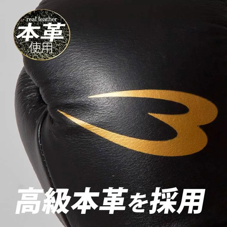 ボクシンググローブ サムライエッジ プロモデル