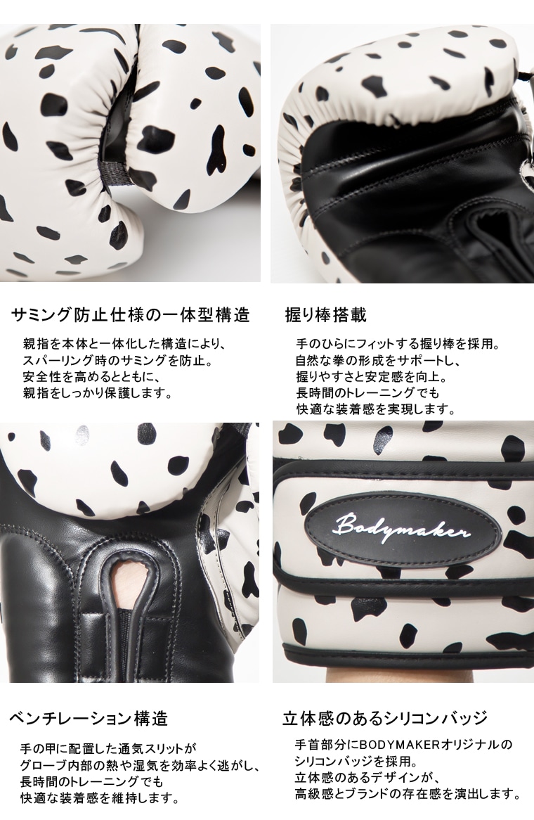 フィットネスボクシンググローブ プリント