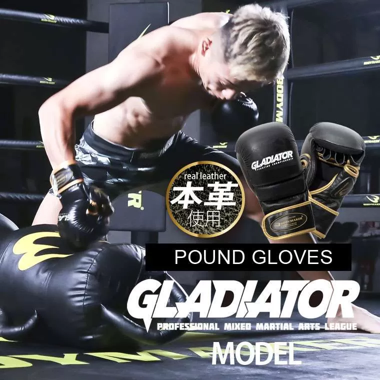 MMA パウンドグローブ 総合格闘技 ZHENGTU】パウンドグローブ｜MMA | CombatShop48｜ボクシング
