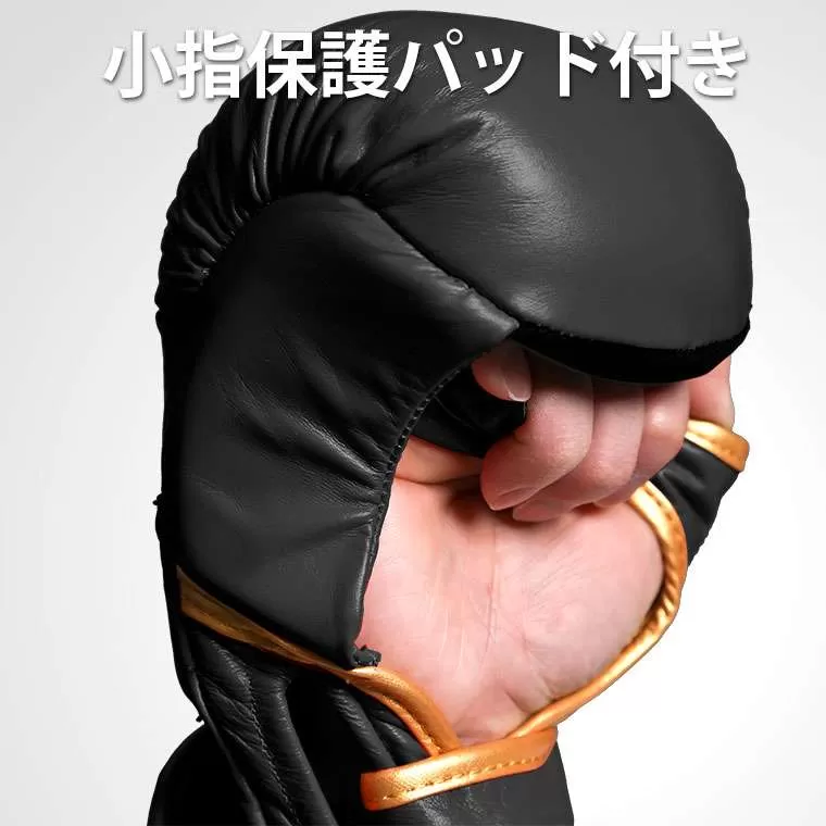 BODYMAKER パウンドグローブ ブラック/ゴールド BODYMAKERパウンドグローブ / 格闘技用品店ファイターズスピリッツ