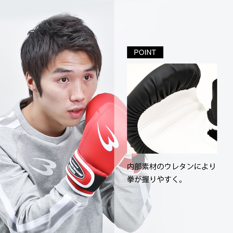ボクシングバッググローブ 高耐久パンチングミット、フルフィンガーボクシンググローブ パンチンググローブ キックボクシングトレー  売買されたオークション情報 落札价格 【au payマーケット】の商品情報をアーカイブ公開