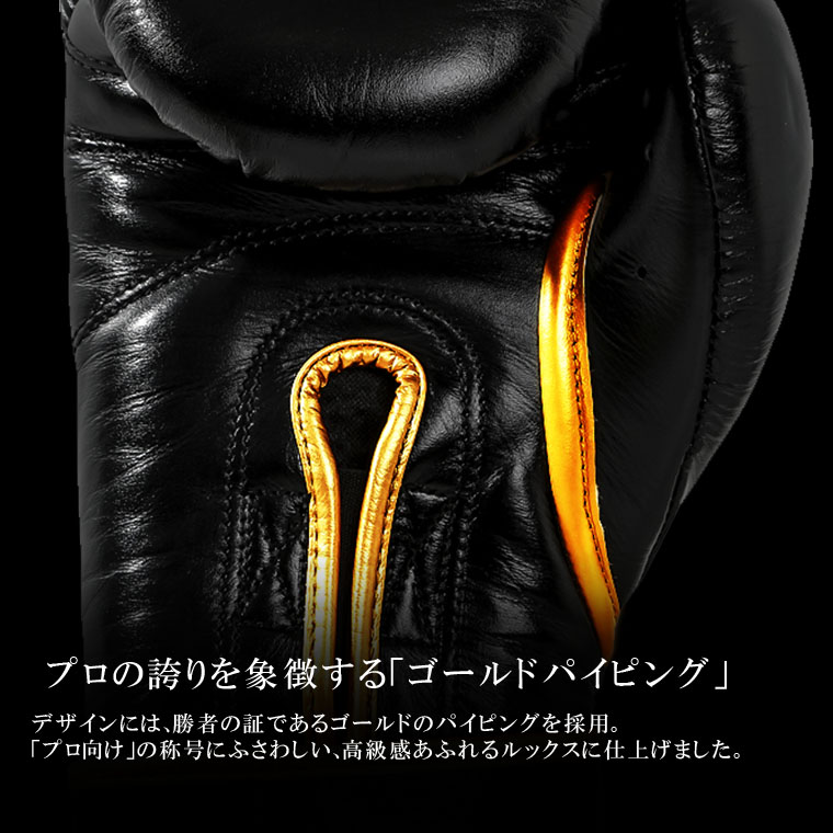ボクシンググローブ　ＢＭ－ＰＲＯ　ＯＮＥ