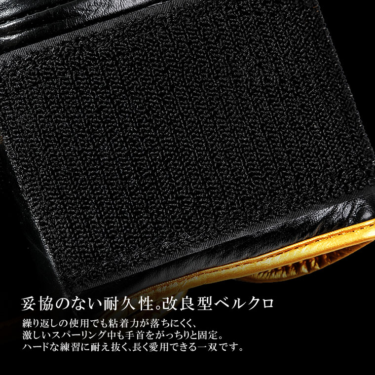 ボクシンググローブ　ＢＭ－ＰＲＯ　ＯＮＥ