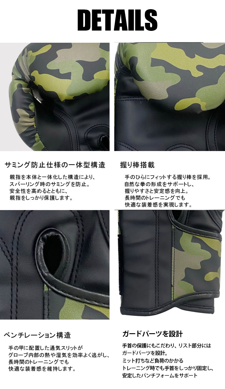 グラフィックプリント　ボクシンググローブ