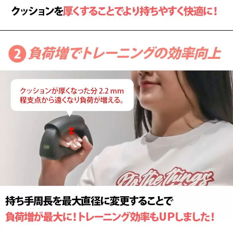 シャドーダンベルSP
