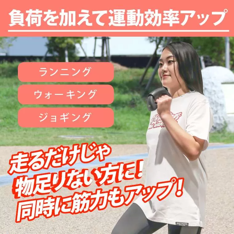 シャドーダンベルSP
