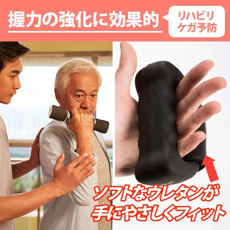 シャドーダンベルSP