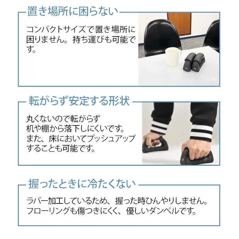 シャドーダンベルSP