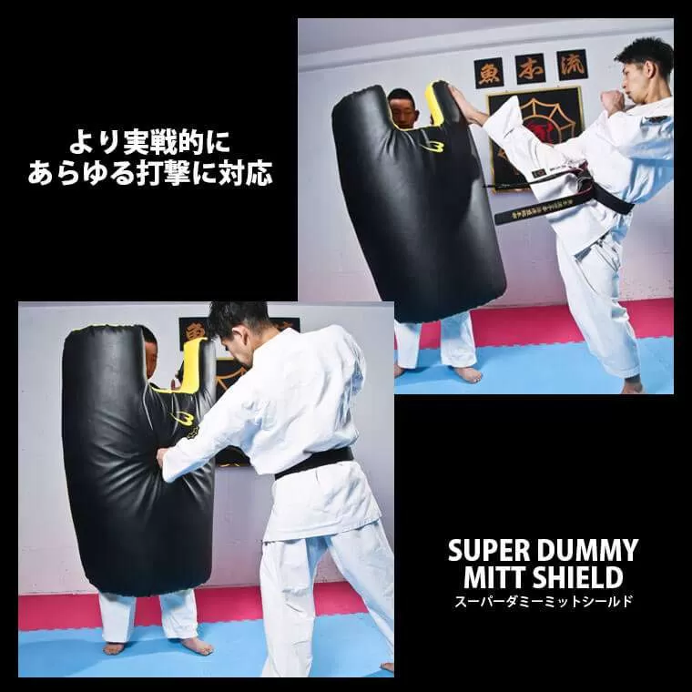BODYMAKER スーパーダミーミットシールド ブラック スーパーダミーミットシールド KM027BK｜BODYMAKER（ボディ