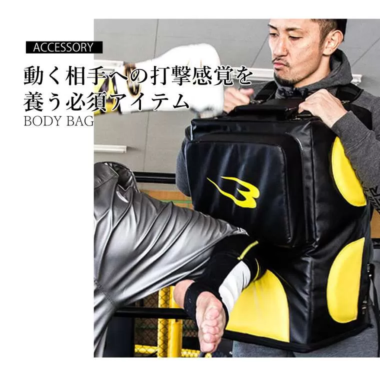 ボディーメーカー キックミット ボディーバッグ ボディミット|BODYMAKER(ボディメーカー)